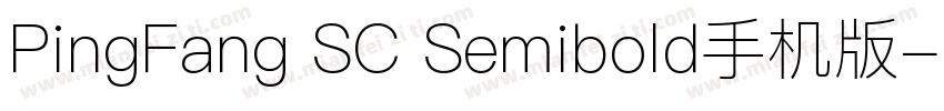 PingFang SC Semibold手机版字体转换